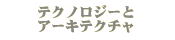 eNmW[ƃA[LeN`