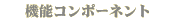@\R|[lg